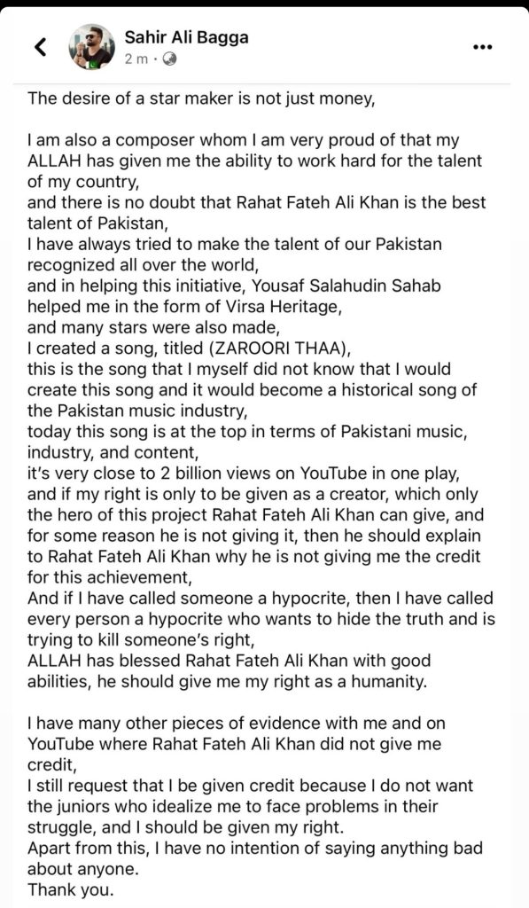 Sahir Ali Bagga's Official Statement After Calling Out Rahat Fateh Ali
