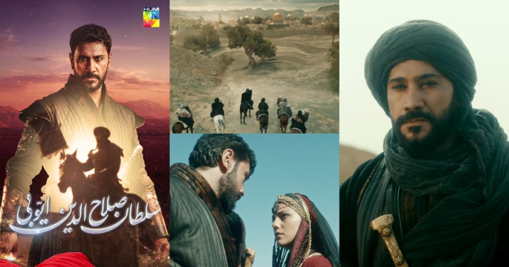 Sultan Salahuddin Ayyubi Urdu Trailer And Schedule Out