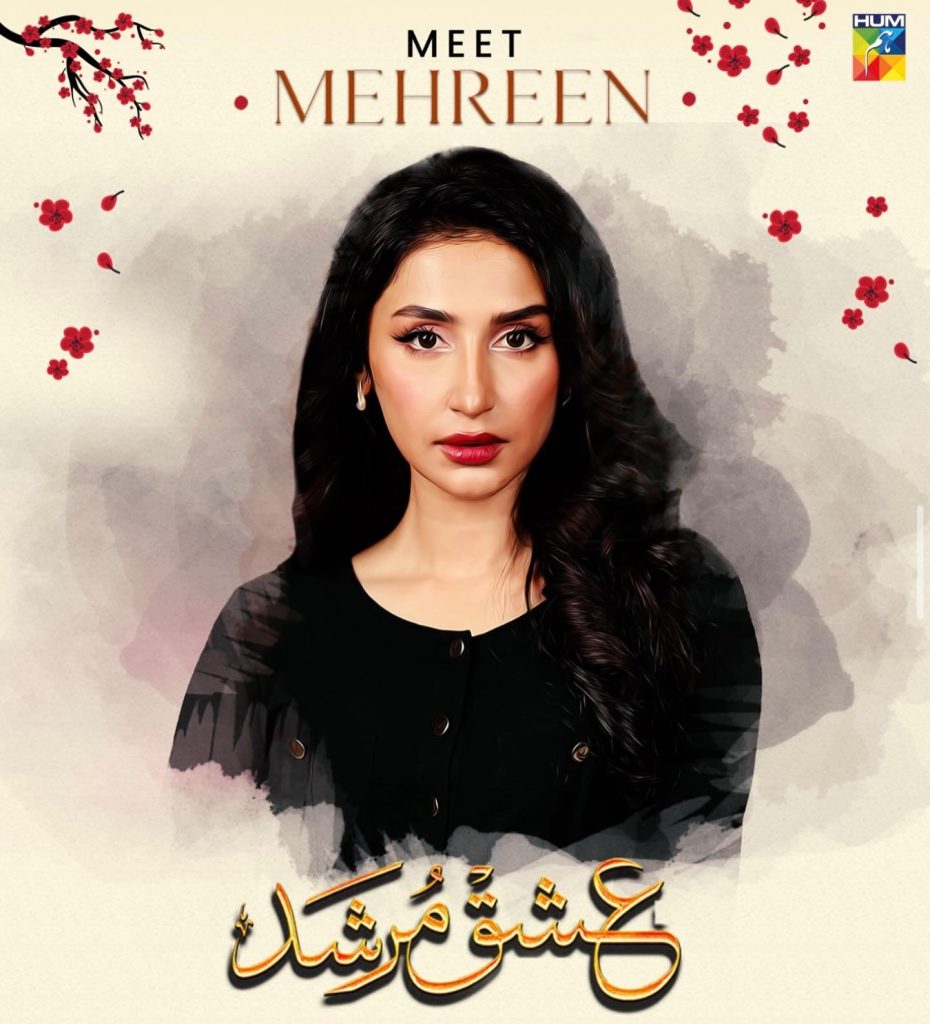 Hira Tareen Calls Ishq Murshid's Shahmeer As Bad As Mehreen
