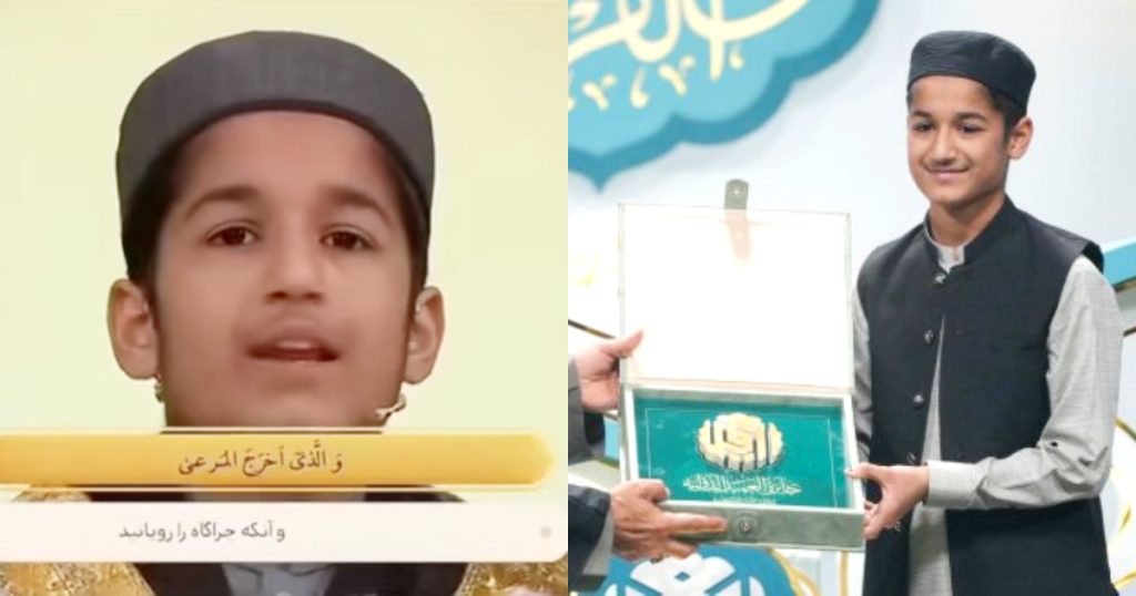 Pakistani Boy Makes Nation Proud