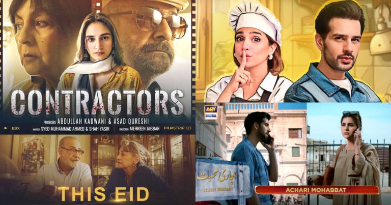 Pakistani Telefilms Releasing On Eid ul Fitr 2024