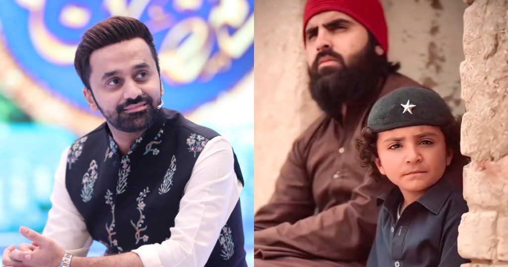 Baloch Child's Complain To Waseem Badami Goes Viral