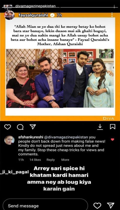 Faysal Quraishi Response On His Mother's Recent Viral Statement