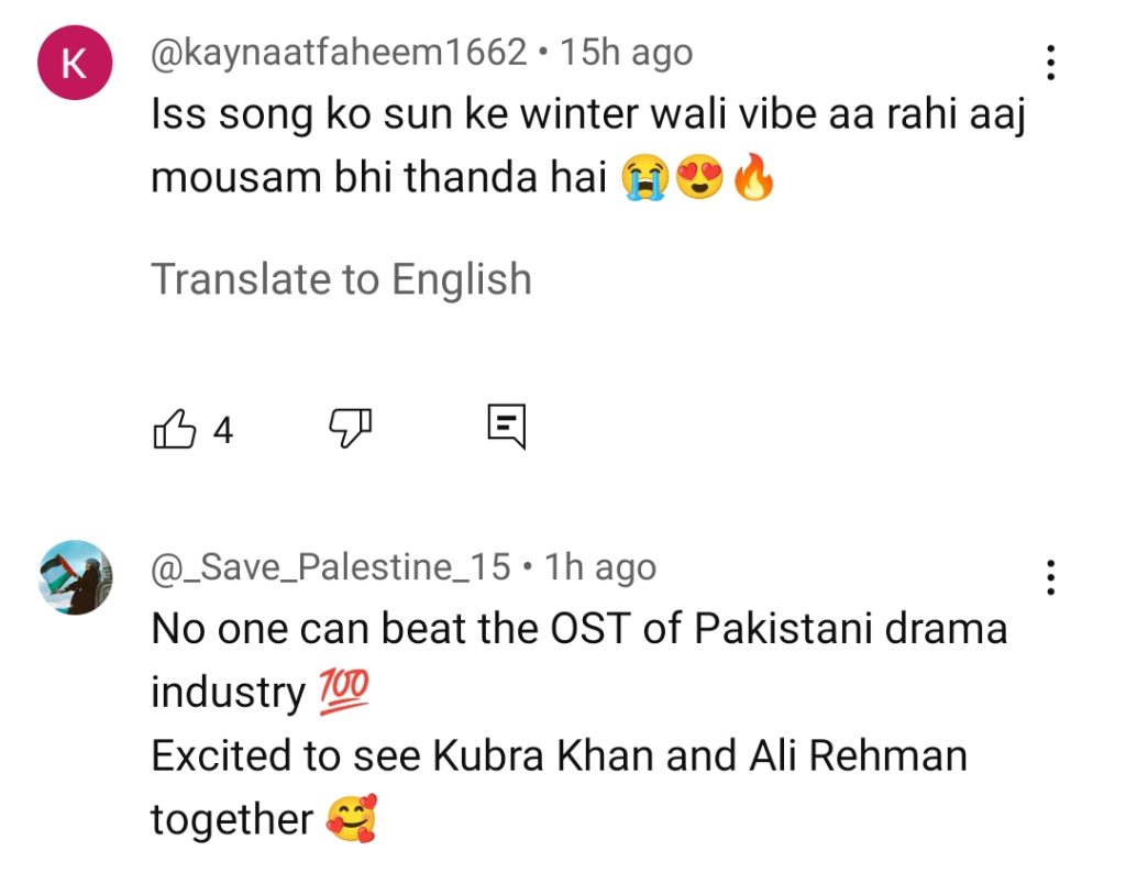 Kubra Khan Starrer Noor Jahan OST Out