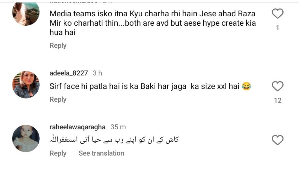 Fans React To Durefishan Saleem's Viral Video