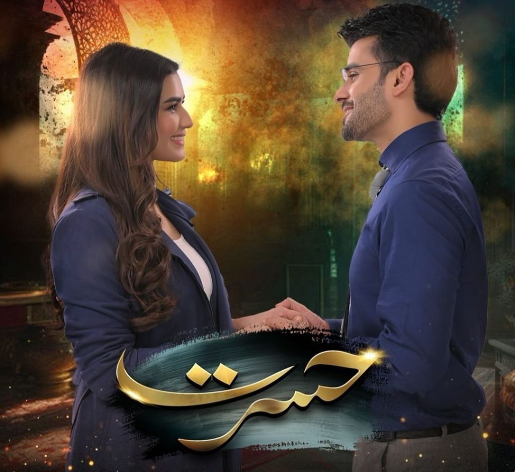 Hasrat Cast, Schedule, And Timings