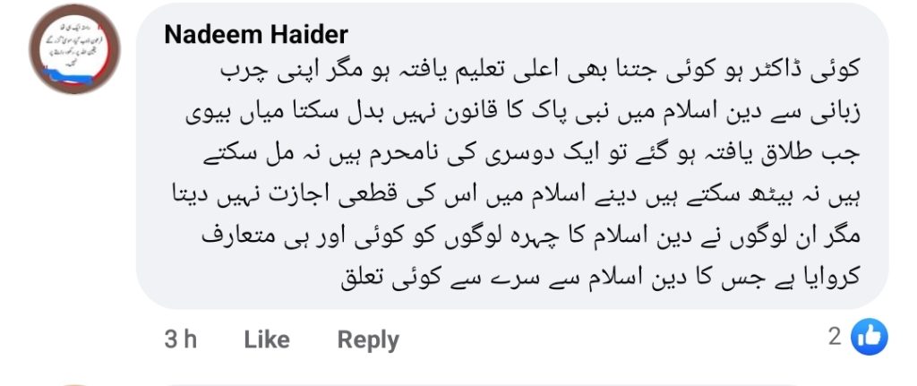 Dr. Omer Adil's Latest Statements Under Severe Criticism