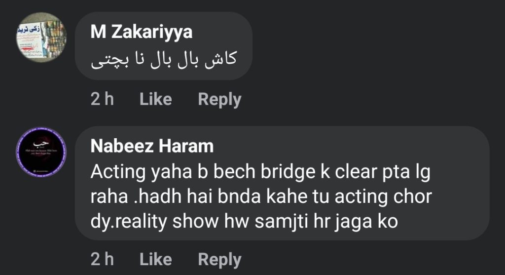 Veena Malik Stumbles On Dangerous Hanging Bridge - Comments