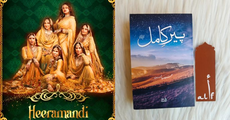Netflix Heeramandi And Umera Ahmed’s Peer e Kamil- What’s The Connection