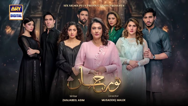 Ary Digital's Drama Noor Jahan Trailer Gets Public Disapproval 