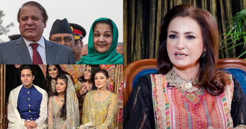 How Was Saba Faisal A Part Of Sharif Family's Weddings