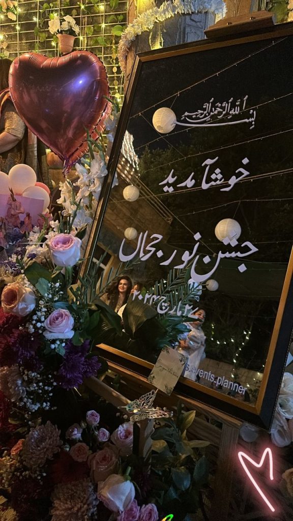Zara Noor Abbas Celebrates Her Daughter's Birth