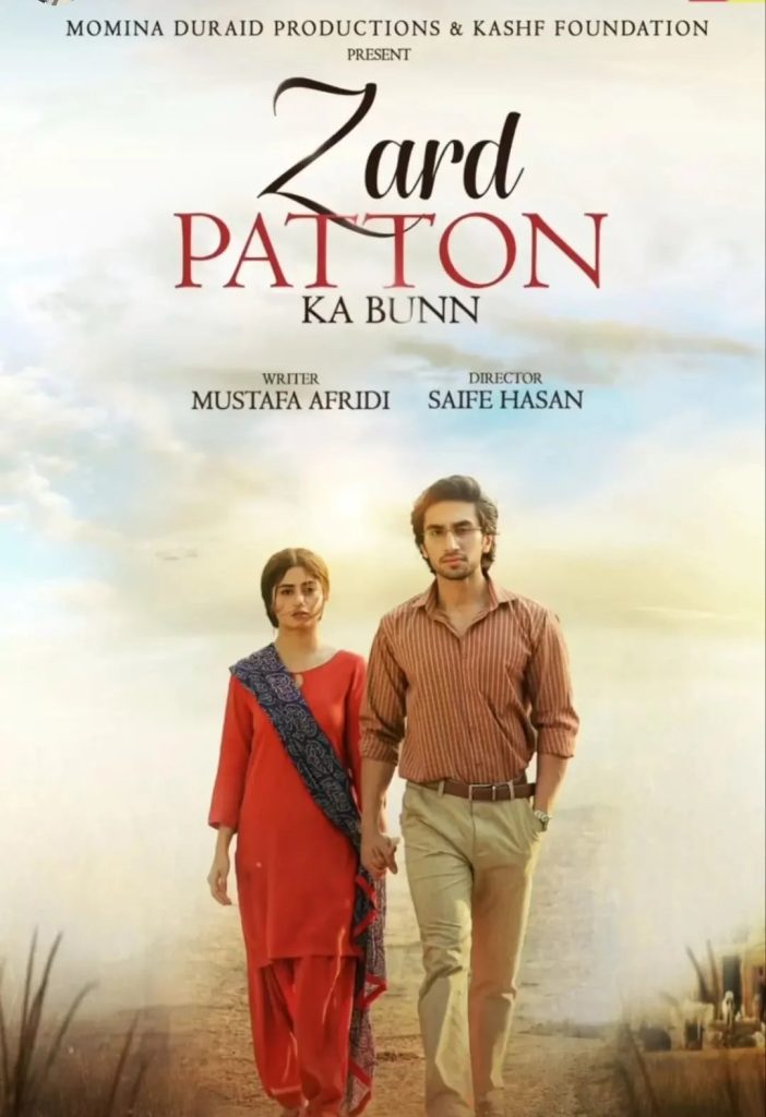 Zard Patton Ka Bunn Episode 2 - Audience Loves Realistic & Meaningful Story