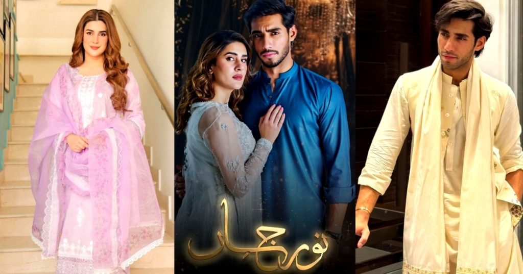 Kubra Khan's On-screen Pairing with Ali Raza in Noor Jahan Disliked By Fans