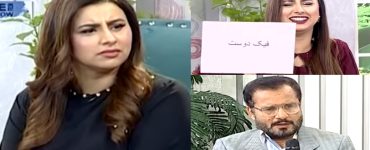 Madeha Naqvi Morning Show Under Criticism For Fabricated Sensational Content