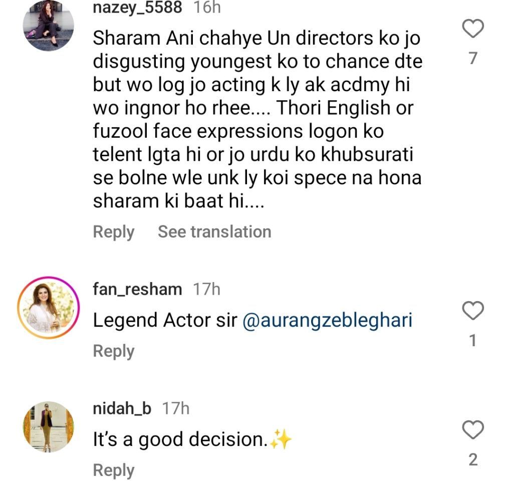 Veteran Actor Aurangzeb Laghari Forced To Join Furniture Business