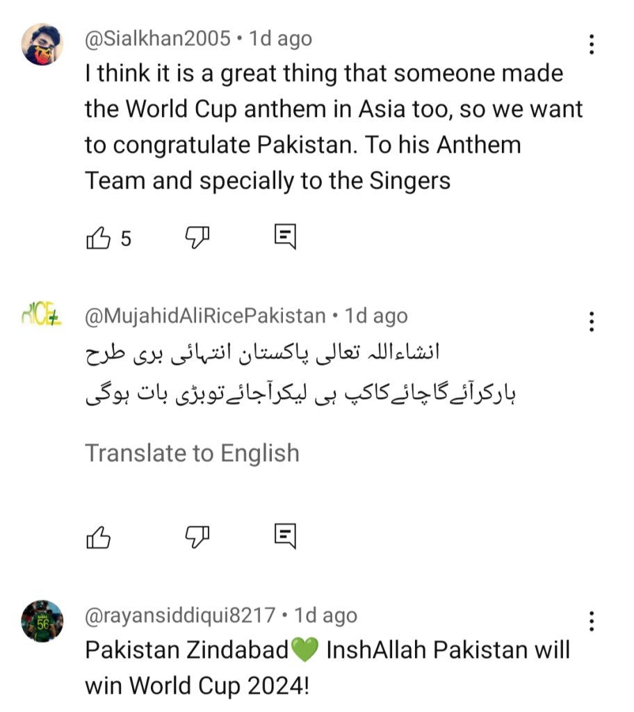T20 World Cup Official Anthem For Pakistan