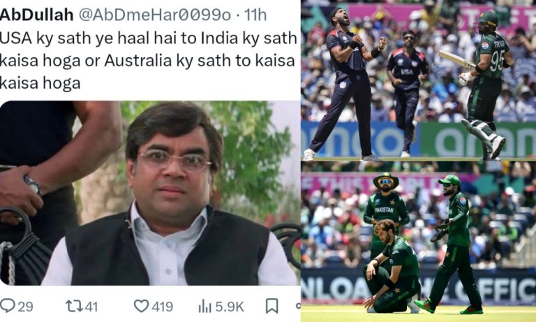 Hilarious Public Reaction On Pakistan Losing To The USA In T20 World Cup