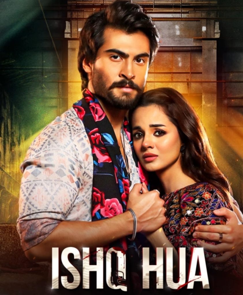 Haroon Kadwani & Komal Mir's Grand Drama Serial Ishq Hua Trailer