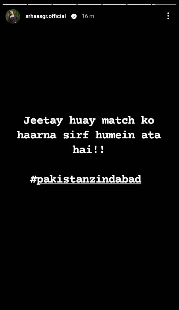 Pakistan Loses Match Against India - Celebrities & Public Reaction