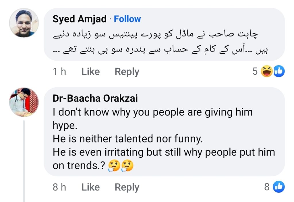 Chahat Fateh Ali Khan's Reply To Bado Badi Model's Accusations