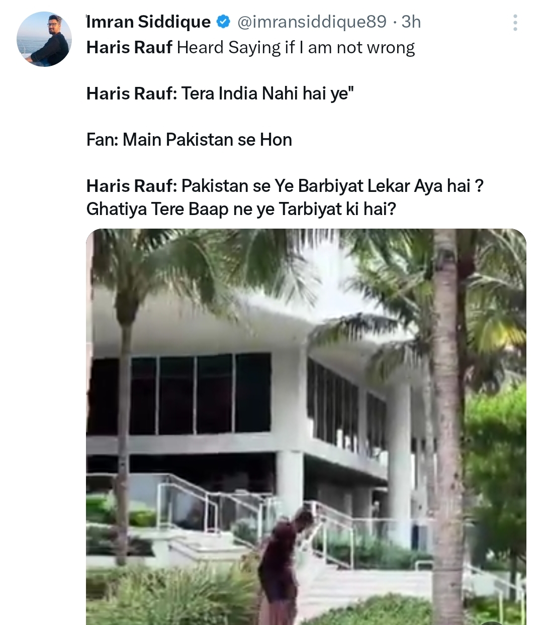 Harris Rauf Meme Haris Rauf Angry Confrontation with Fan - Viral Video & Details ...