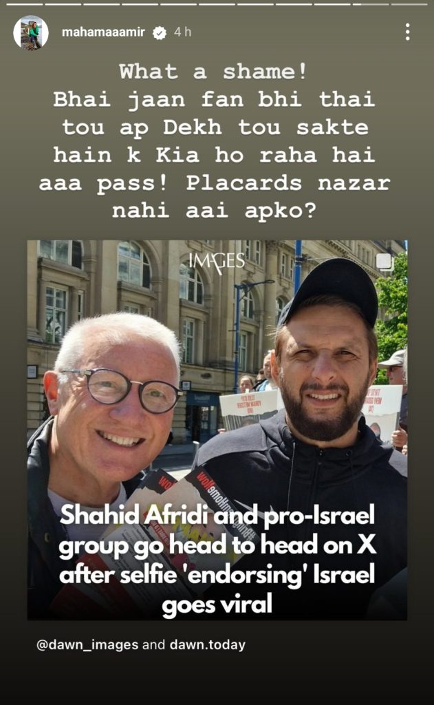 Shahid Afridi’s Controversial Selfie Goes Viral - Details & Reaction