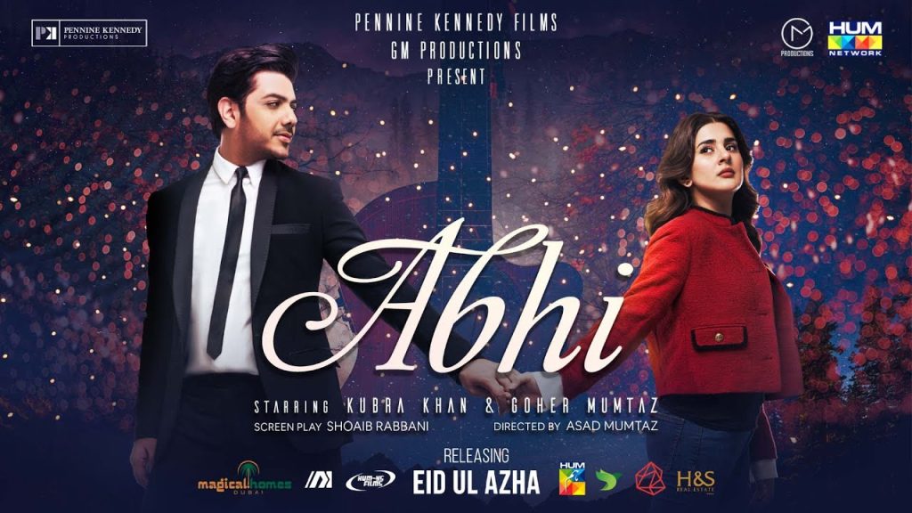 Films Releasing In Cinemas On Eid Ul Adha 2024