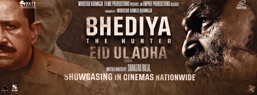 Films Releasing In Cinemas On Eid Ul Adha 2024