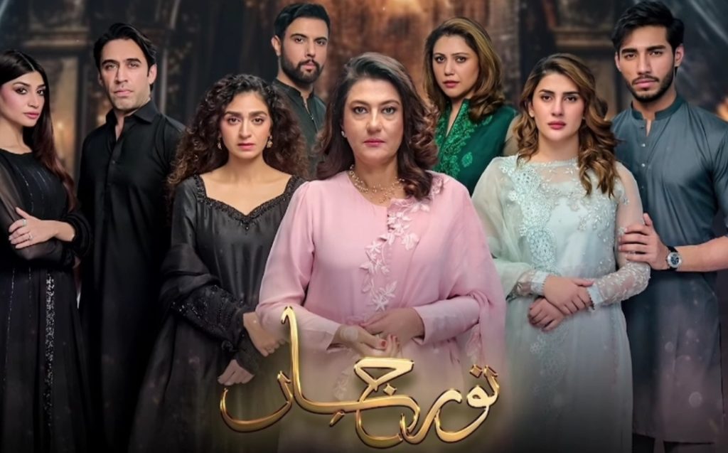 Noor Jahan Last Episode - Fans React to Surprising Ending