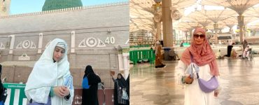 Reema Khan In Madinah Before Hajj 2024