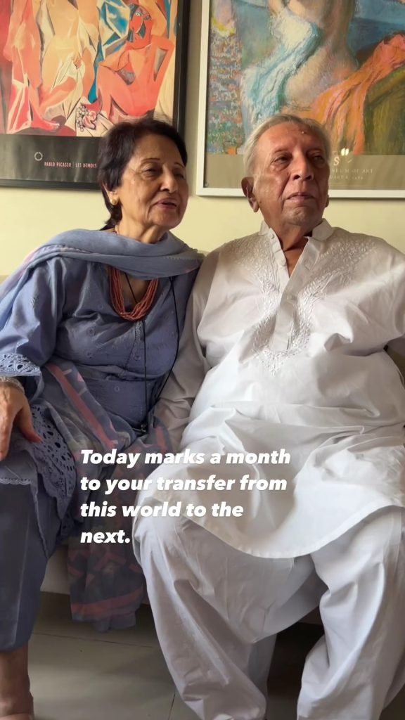 Tazeen Hussain's Loving Tribute To Her Late Father