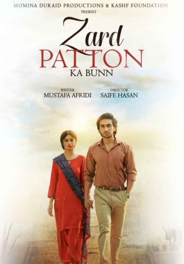 Zard Patton Ka Bunn Episode 5 - Meenu's Determination Wins Hearts