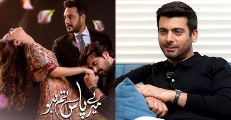 Fawad Khan Views About Humayun Saeed’s Serial Mere Paas Tum Ho