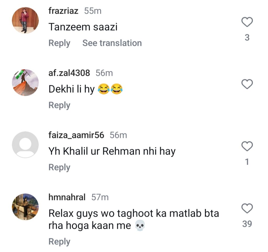 Khalil Ur Rehman Qamar Leaked Video Disappoints Fans