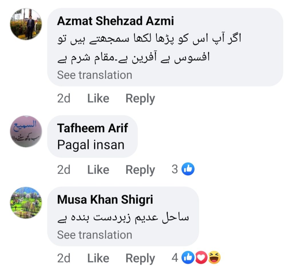 Sahil Adeem Remarks On Viral Show And Khalil ur Rehman Qamar