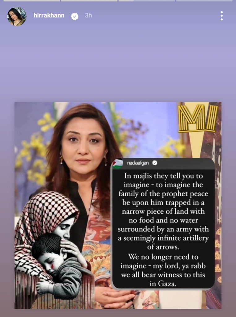 Pakistani Celebrities Messages on Ashura Day