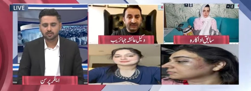 Ayesha Jehanzeb's Lawyer Talks to Media