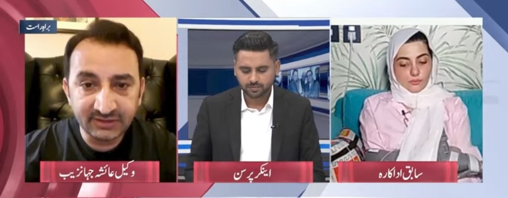 Ayesha Jehanzeb's Lawyer Talks to Media
