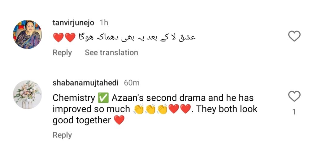 Azaan Sami Khan & Kinza Hashmi Upcoming Drama Teaser Thrills Fans