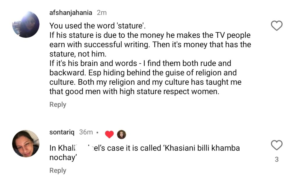 Mishi Khan's Advice to Khalil Ur Rehman Qamar