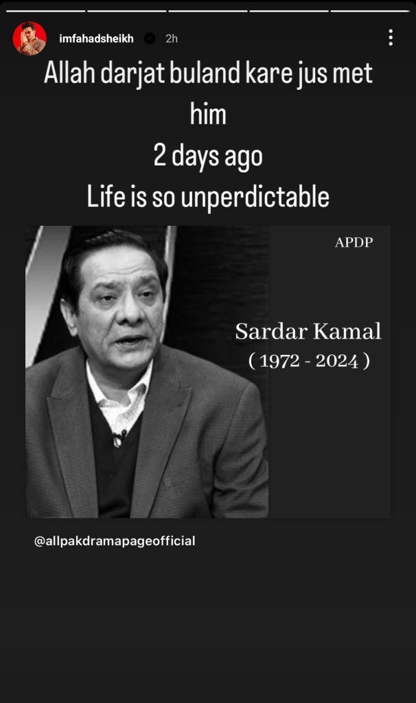Famous Comedian Sardar Kamal Passes Away