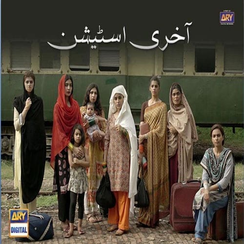 10 Pakistani Dramas To Watch If You Like Zard Patton Ka Bunn