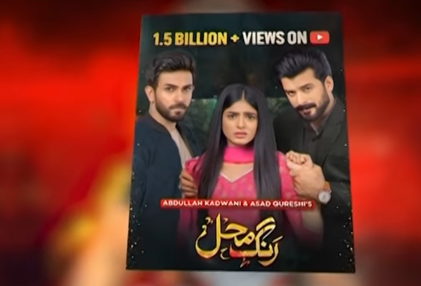 Biggest Achievement for Geo TV's Recent Hit Serial Jaan Nisar
