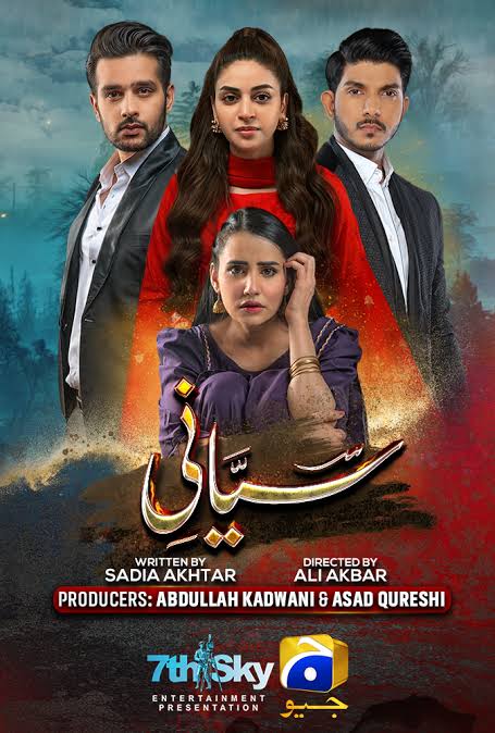 Geo TV's Another Hit Serial Siyani Released In Turkish Language