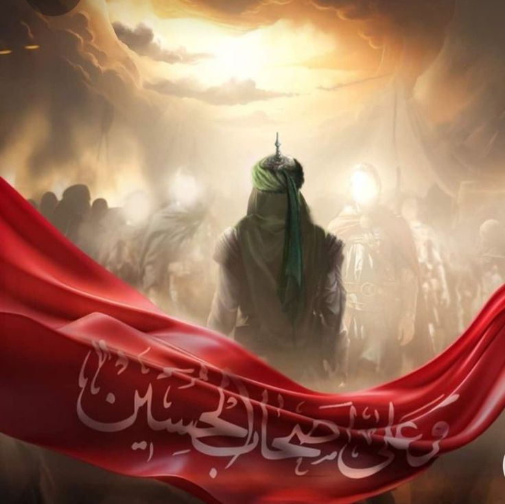 Karbala - Political And Moral Lessons For The World
