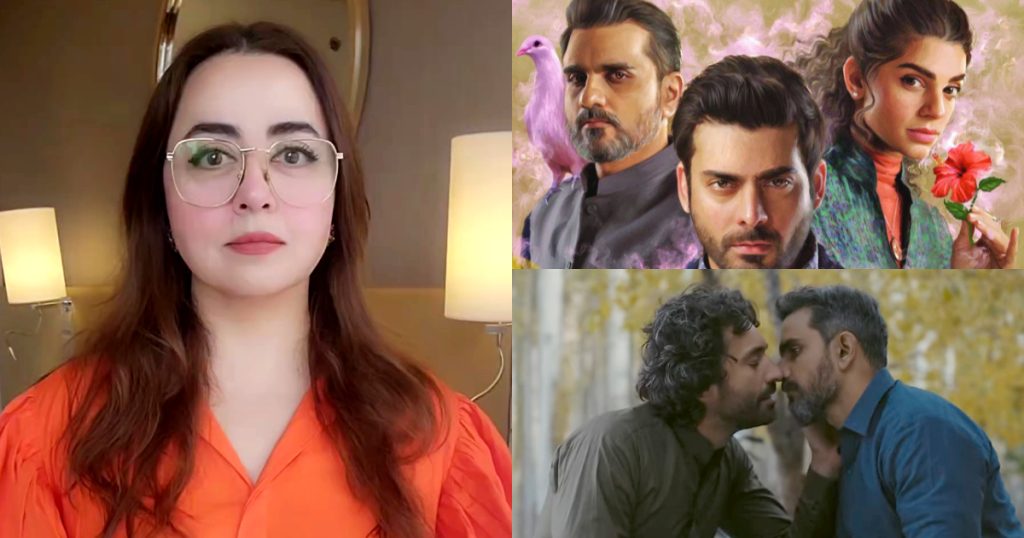 Maria B Calls Out Barzakh For Promoting Vulgarity