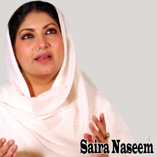 Saira Naseem Gets Emotional Remembering Relatives Behaviour
