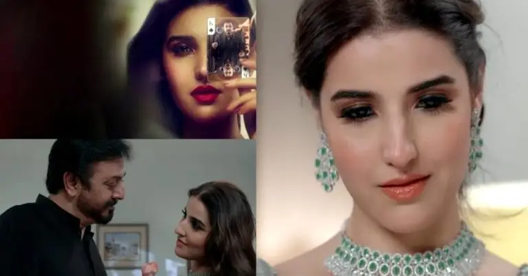 Hareem Farooq & Nauman Ijaz Upcoming Drama Trailer