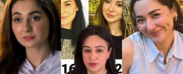 Hania Aamir Before & After Her Surgery